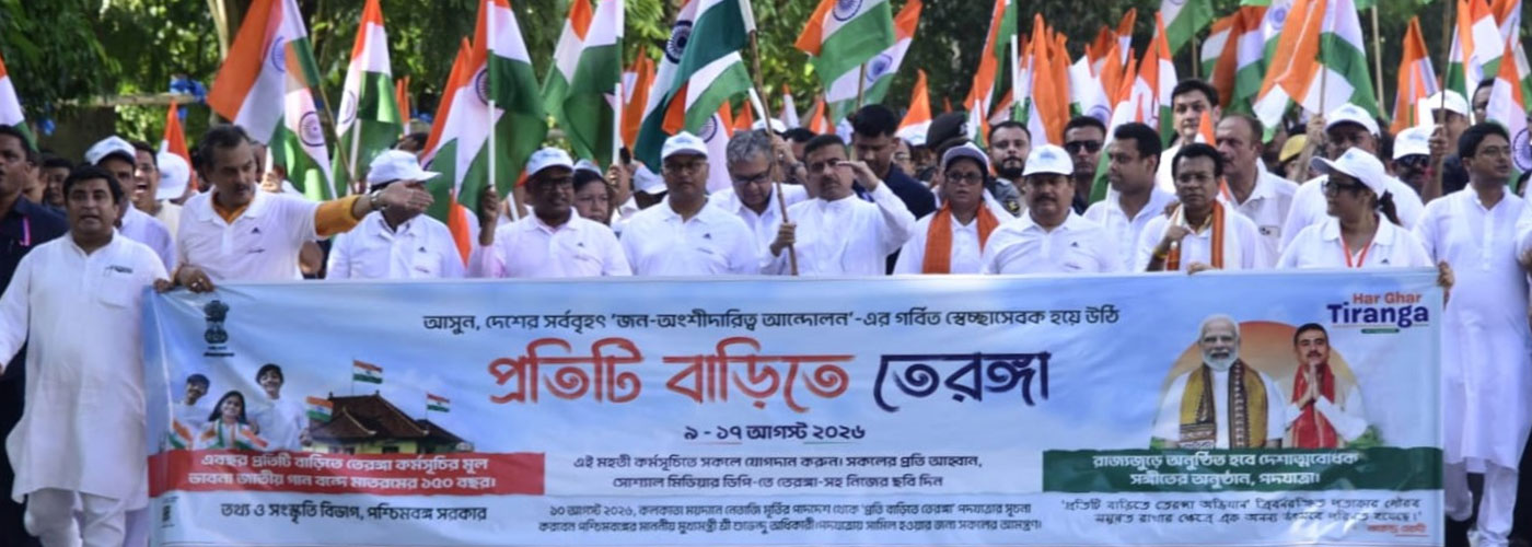 Hon'ble Chief Minister Shri Suvendu Adhikari Leads Har Ghar Tiranga Rally