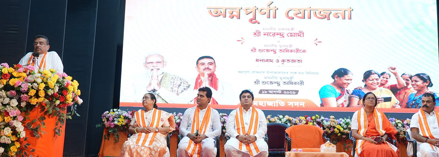 Hon’ble Chief Minister Shri Suvendu Adhikari interacted directly with the beneficiaries of the Annapurna Yojana at Mahajati Sadan