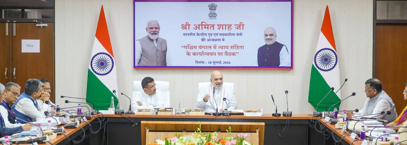 Hon'ble Union Home Minister Shri Amit Shah, in the presence of Hon'ble Chief Minister Shri Suvendu Adhikari, chaired a review meeting at Siliguri on the implementation of BNS, BNSS & BSA in West Bengal.
