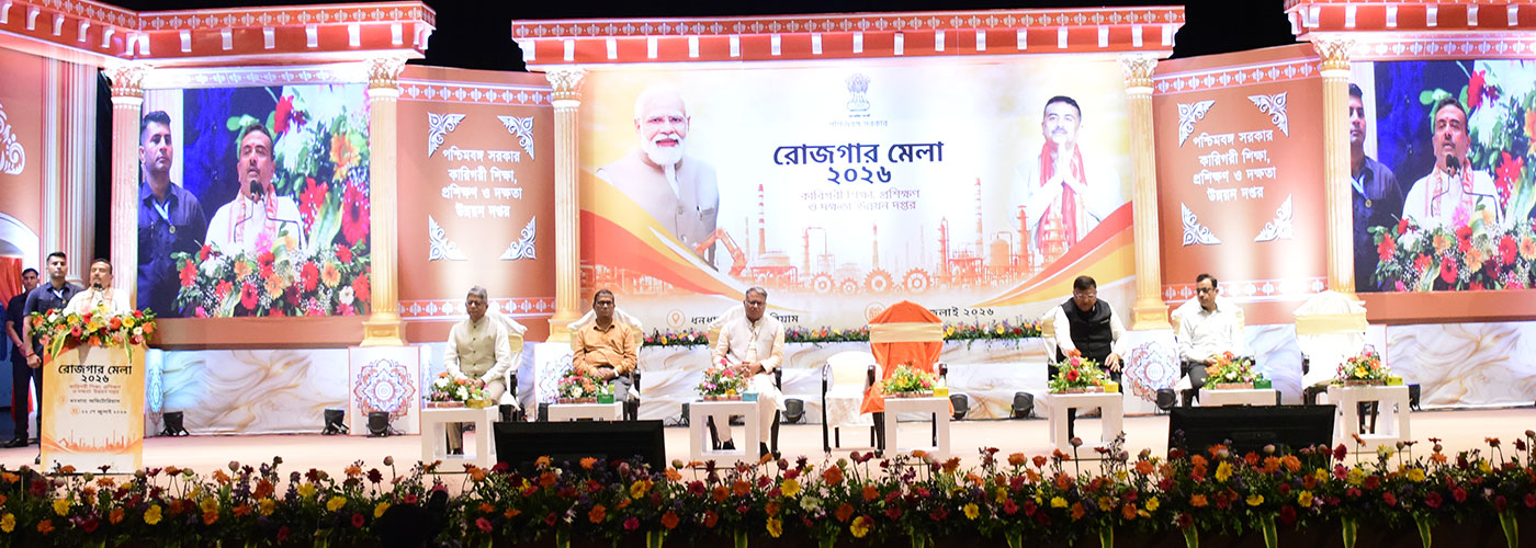 Hon'ble Chief Minister Shri Suvendu Adhikari attends Rojgar Mela 2026 at Dhanadhanya Auditorium on 22 July 2026