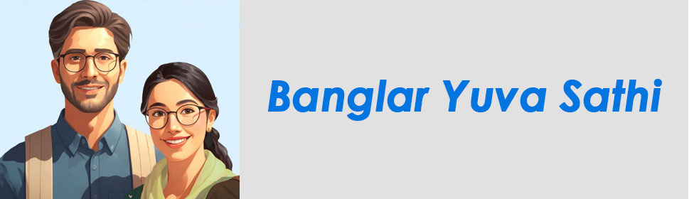 Scheme - Banglar Yuva Sathi