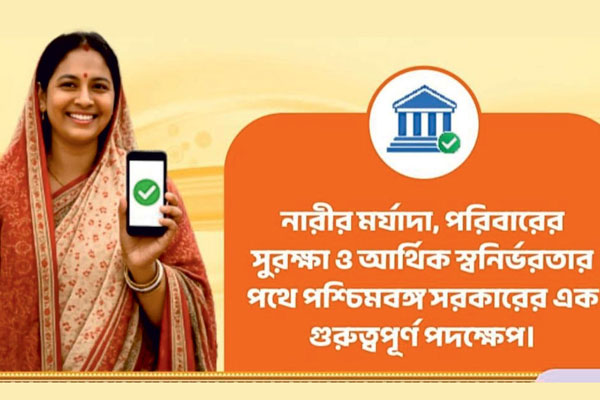 Scheme - Annapurna Yojana