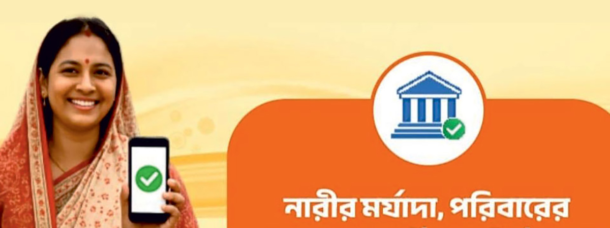 Scheme - Annapurna Yojana