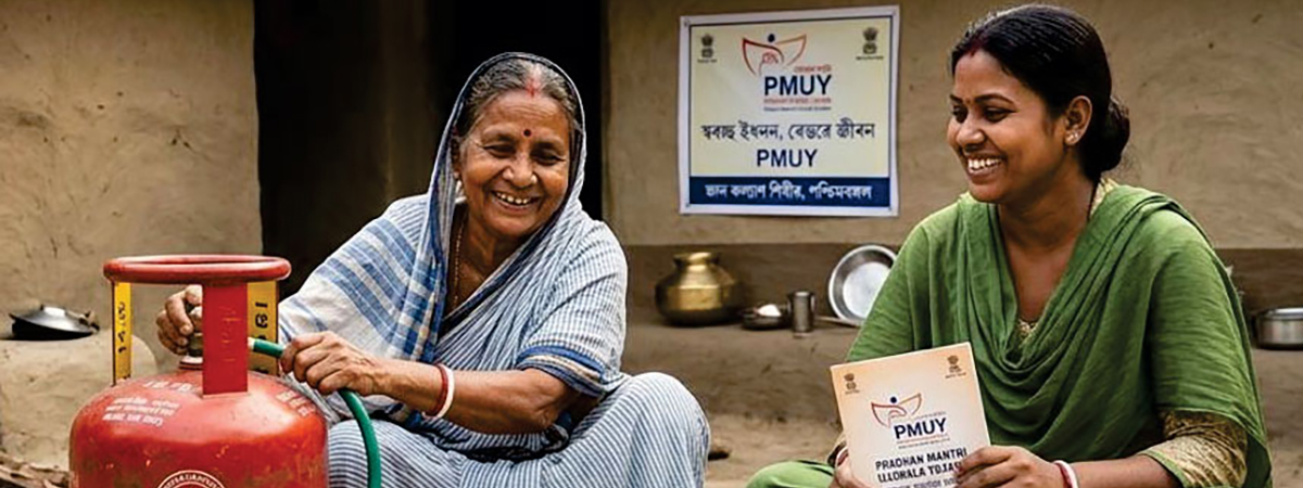 Scheme - Pradhan Mantri Ujjwala Yojana