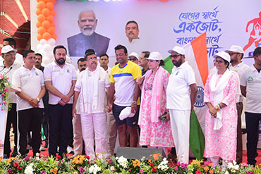 Observance of the 12th International Yoga Day