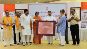 Paschimbanga Loktantra Senani Samman