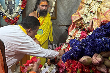 Worship of Sri Sri Adyashakti