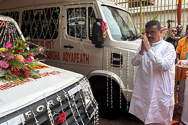 Worship of Sri Sri Adyashakti