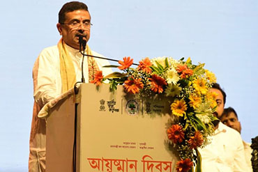 Ayushman Diwas