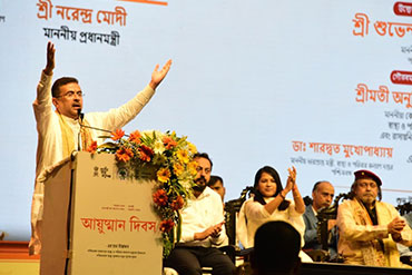 Ayushman Diwas