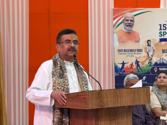 National Sports Day 2026